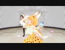 【カスタムメイド3D2】 サーバル・かばん・ボスでsweet sweet everyday -豪華版-（歌唱：nao）
