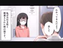 突然声を掛けられ店の奥へ連れて行かれた→警察も来て…（実話を元に漫画化）【まんが天国】685号