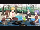 【Colors/Forest】青春SFノベルゲームを朗読します。【実況プレイ】 part7