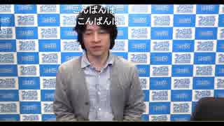 【バイオハザード RE:2】その3　ファミ通金曜ホラー