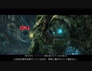 【Darksiders II】日本語化MODを導入しました。Part21.5【ゆっくり実況プレイ】