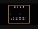 【チートバグ動画】ファミコンのバグのつめあわせ33