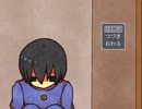 【緩り実況】僕の病室（ver1.01）【№3】