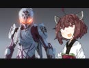 東北姉妹のジャベリン工房 #7【ANTHEM】