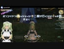ポンコツアンドロイドメイド一二桐が行く！いまからはじめるFF14＃21