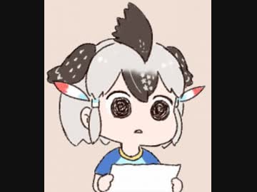 けもふれ２ キュルル＝宇宙人説、覇穹封神演義リスペクト説 総評