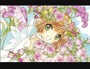 「Catch You Catch Me」を歌ってみた【uen】