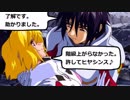 【EXVS2】ステラとシャッフル散歩１８【ガイアガンダム】