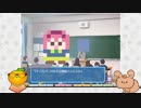 【どとこい】ルームペット～コタまきユキチ～(前半)