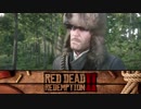 【RDR2】まったりギャングが行く 第19回 1/4 【実況】
