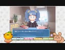 【どとこい】ルームペット～コタまきユキチ～(後半)