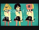 【歌ってみた】さいてい。【いるかはいるか】