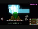 【RTA】 ゼルダの伝説 ムジュラの仮面3D 100% 5:21:34 【Part7】