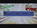 【Terraria】貧弱な男が世界最強を目指す Part4【ゆっくり実況】
