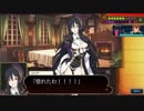 イブニクル2の主人公がランスだったら…その6