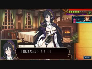 イブニクル2の主人公がランスだったら…その6