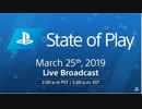【実況反応】StateofPlayを実況してみた。