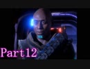 それは鉄を狩る者の物語Part12