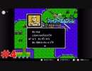 #4 ファイヤーエムブレム 暗黒竜と光の剣 第2章「ガルダの海賊」【初見】