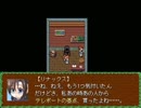 過去リレー プレイ動画part16(原作part18転)