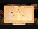 スターデューバレーでスローライフ【二人で実況】　Part60