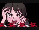 アカシジア⌬歌愛ユキ