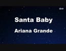 Santa Baby - Ariana Grande Karaoke【No Guide Melody】