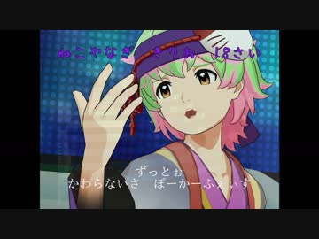 【SideM】インテリ属性曲をキリオ・享介・直央くんにまかせた結果【POKER FAITH -ポーカーフェイス-】