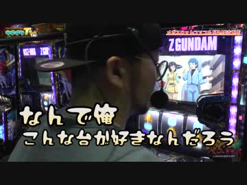 増台がたくさんあるので設定ある気がします【ヤルヲの燃えカス#454】