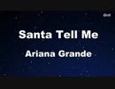 Santa Tell Me - Ariana Grande Karaoke【No Guide Melody】