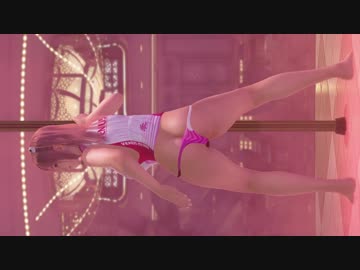 DOAX3S ほのかちゃんのお尻だけ眺めたい。フラミンゴ
