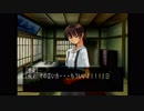 【朗読実況】#133 どこまでも青く…。【怠慢卓】