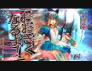 【wlw】夢の扉を開きたいWonderlandWars　Part17 【金CR23アリス】
