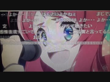 フランシュシュのライブに行った動画③