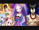 【ＦＧＯ】琴葉姉妹のＦＧＯパーティー講座 その１６【VOICEROID実況】