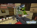 【Minecraft】 方向音痴のマインクラフト Season7 Part38 【ゆっくり実況】