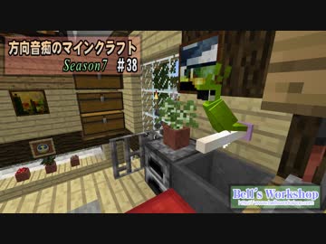 【Minecraft】 方向音痴のマインクラフト Season7 Part38 【ゆっくり実況】