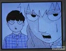 うごメモブサイコ