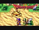 勇者が目覚めるドラゴンクエスト４実況プレイ　パート７