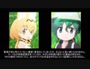 けもフレ２が最終話までにやらなければならない７つのこと