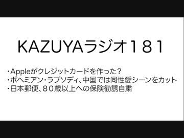 人気の ボヘミアン ラプソディ 動画 156本 ニコニコ動画