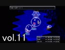 【クロノトリガー】初めての時間旅行に出かけよう！vol.11【Steam版】