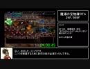 少年ヤンガス 魔導の宝物庫RTA 13:59:55 part3/10