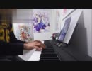 モーツァルト「ピアノソナタ16番 K.545 第1楽章」を弾いてみた