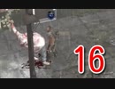 【How to Survive:ゾンビアイランド２】熱い抱擁を受ける3人　その16
