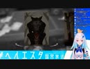 うっかり童田明治を死なせてしまうリゼ殿下