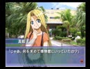 風雨来記2　まったり実況プレイ part31