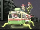 ワイルドなミドリちゃん