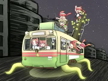 ワイルドなミドリちゃん
