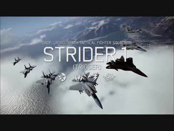 ACE COMBAT 7 #11 Fleets Destruction「敵主力艦隊殲滅」